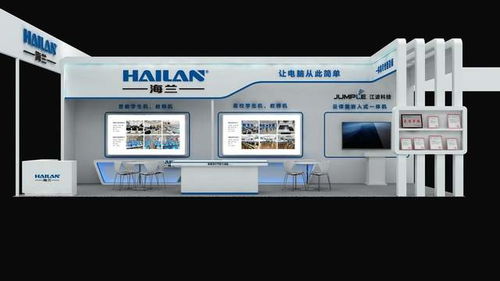 一体机专业制造商 海兰 将亮相第80届中国教育装备展